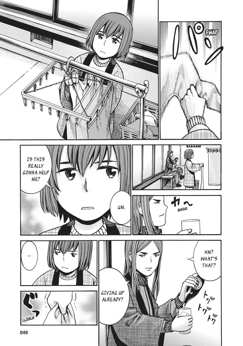 Read Hinamatsuri EN Manga Online