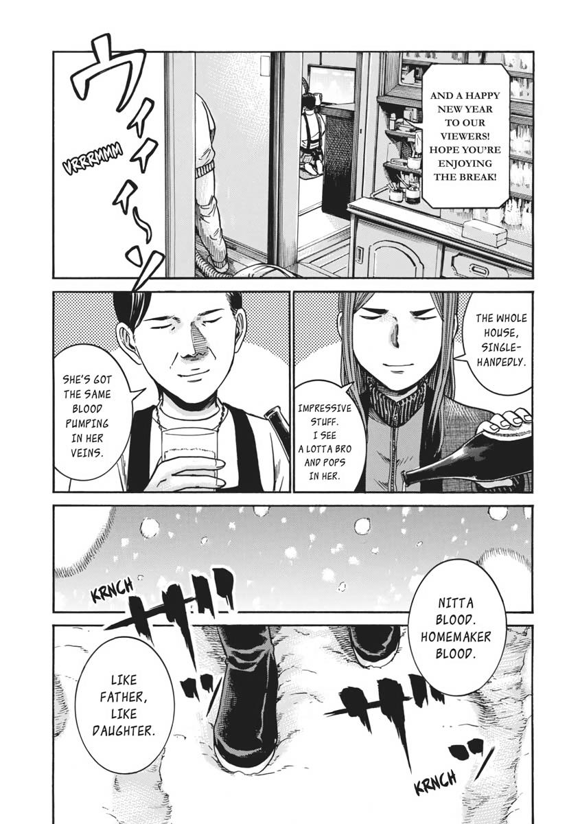 Read Hinamatsuri EN Manga Online