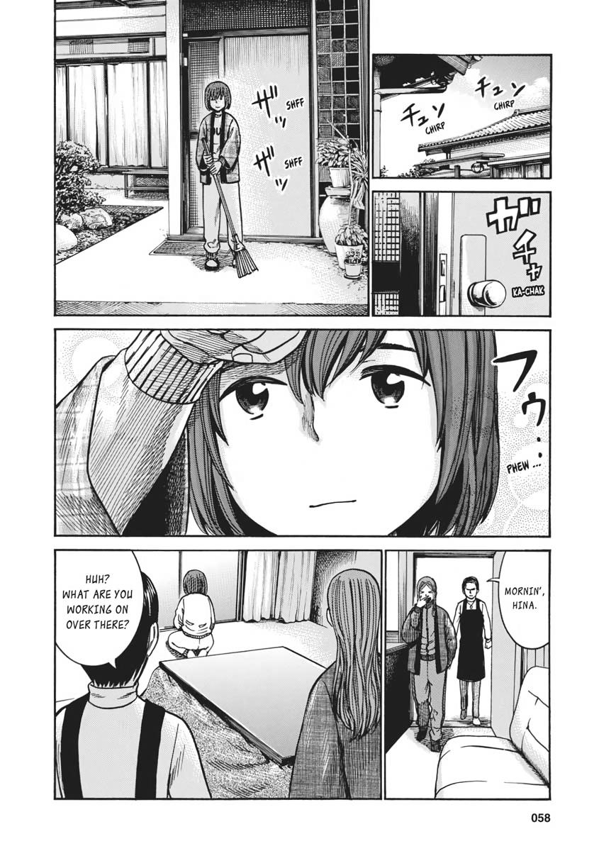 Read Hinamatsuri EN Manga Online