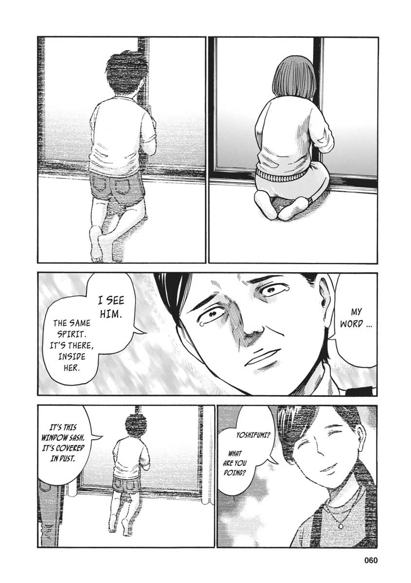 Read Hinamatsuri EN Manga Online