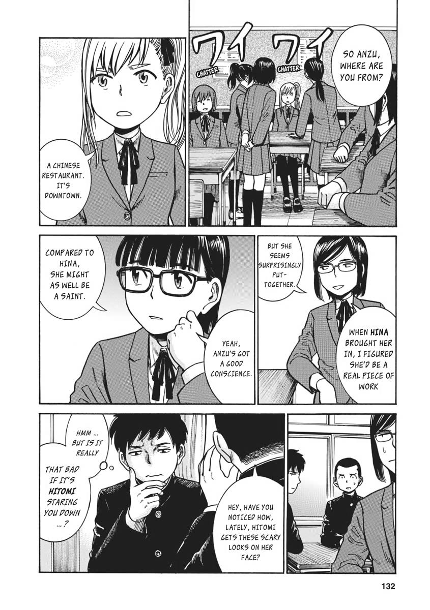 Read Hinamatsuri EN Manga Online