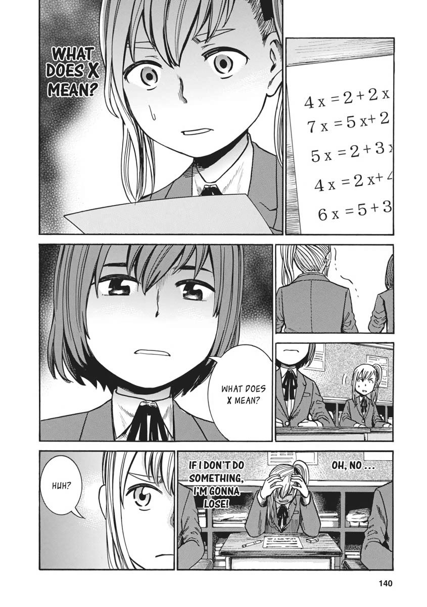 Read Hinamatsuri EN Manga Online