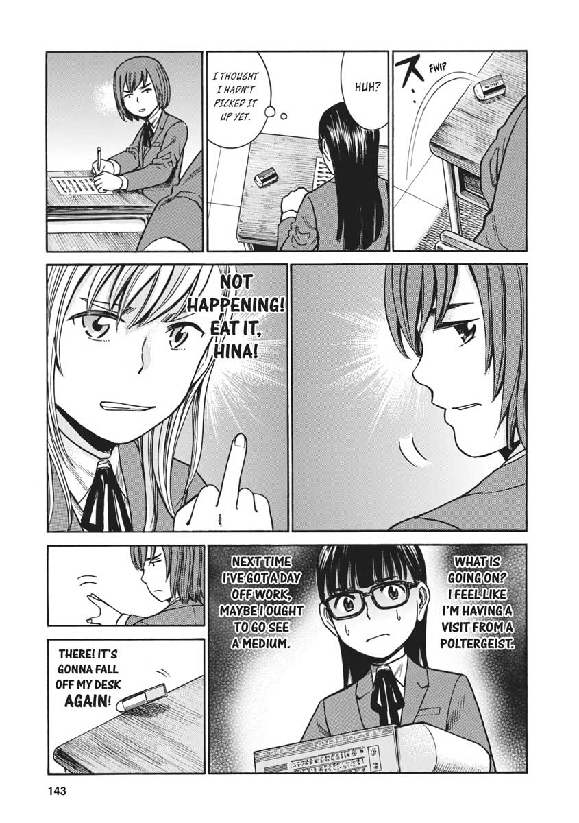 Read Hinamatsuri EN Manga Online