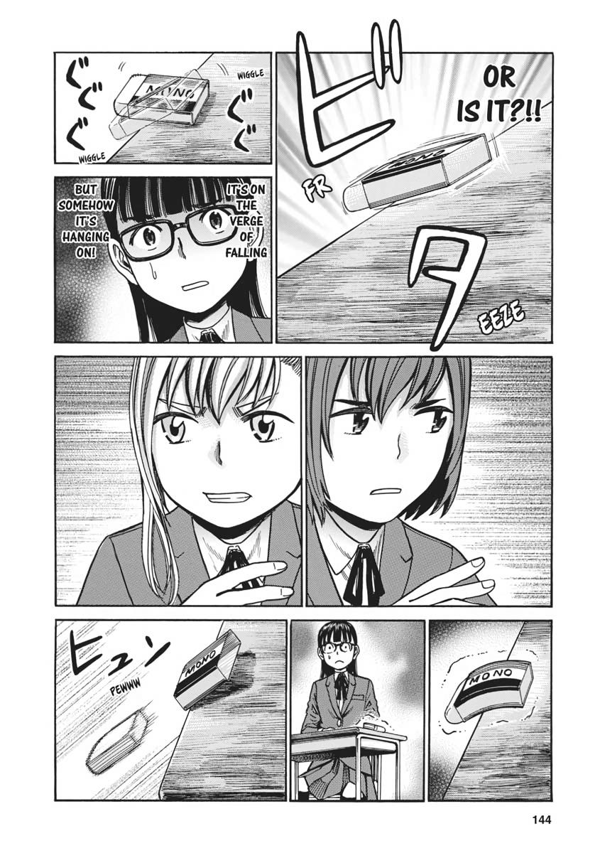 Read Hinamatsuri EN Manga Online