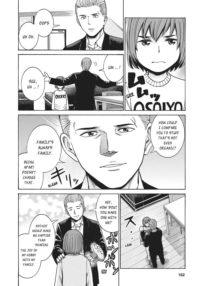 Read Hinamatsuri EN Manga Online