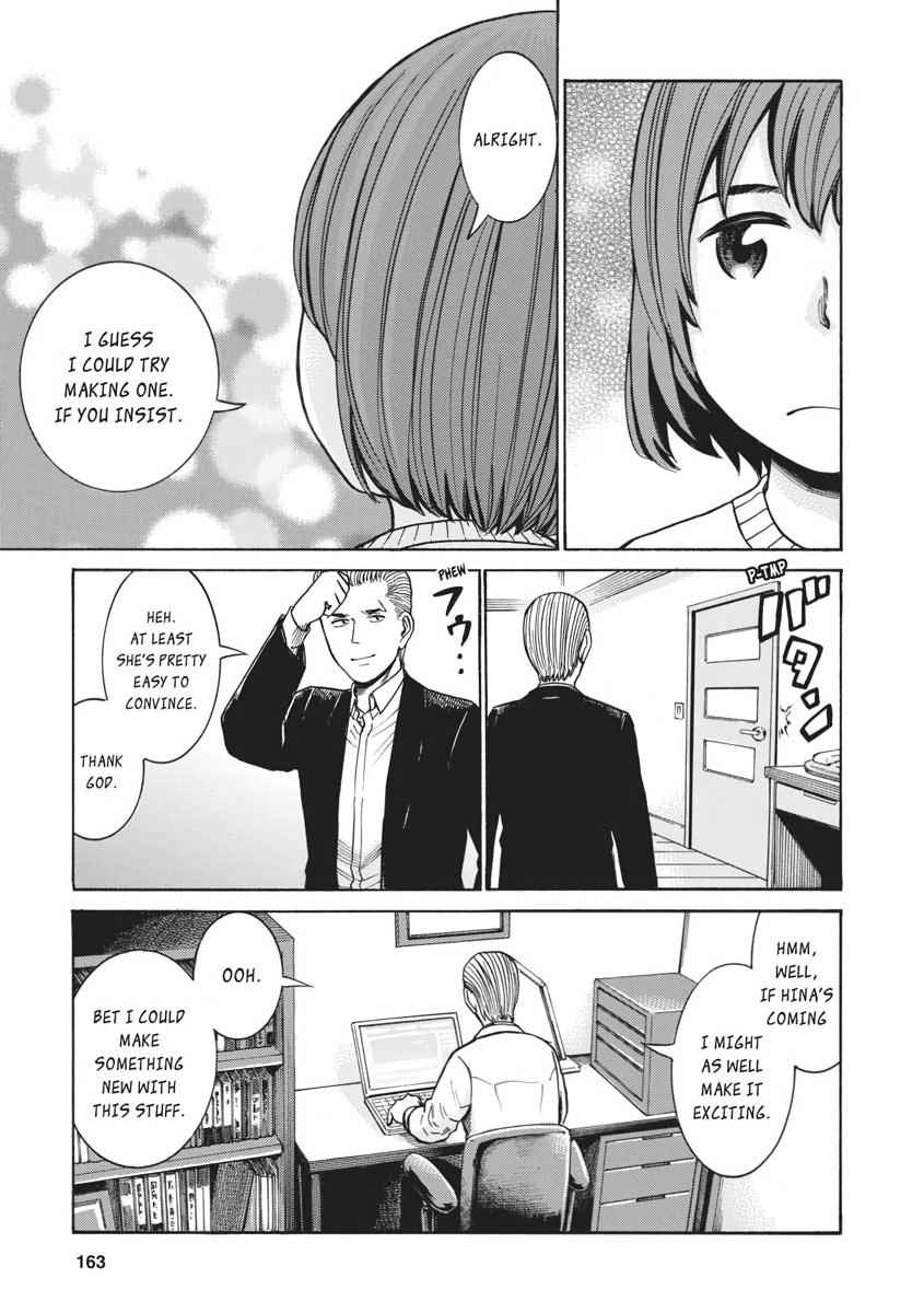 Read Hinamatsuri EN Manga Online
