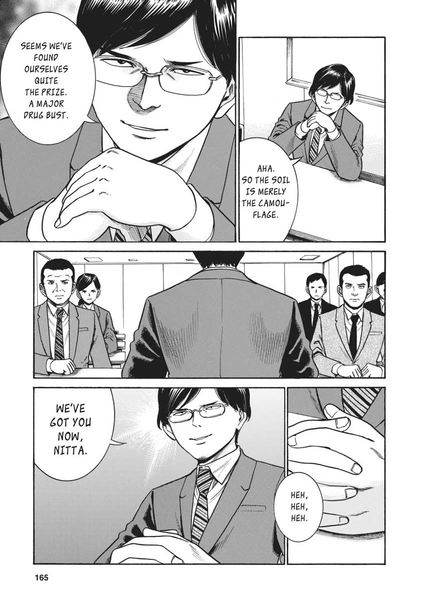 Read Hinamatsuri EN Manga Online