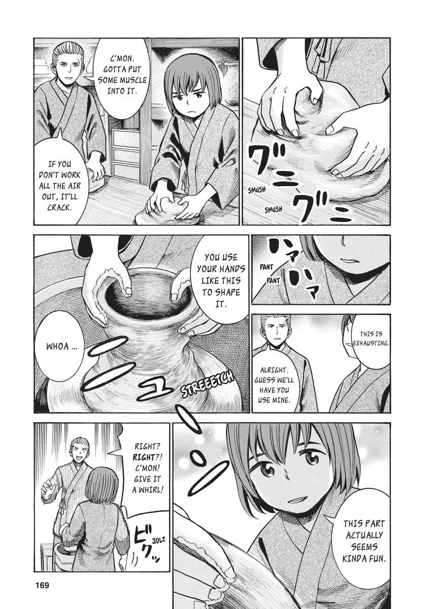 Read Hinamatsuri EN Manga Online