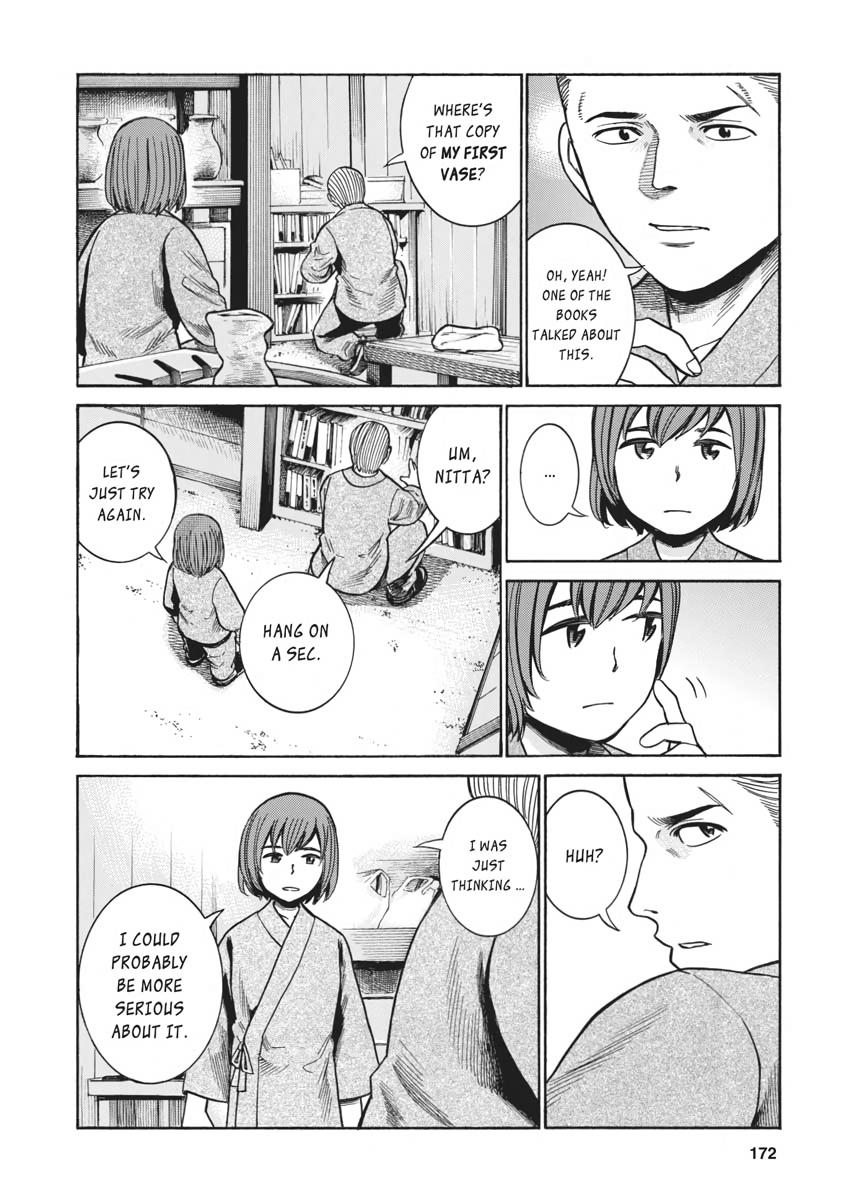 Read Hinamatsuri EN Manga Online