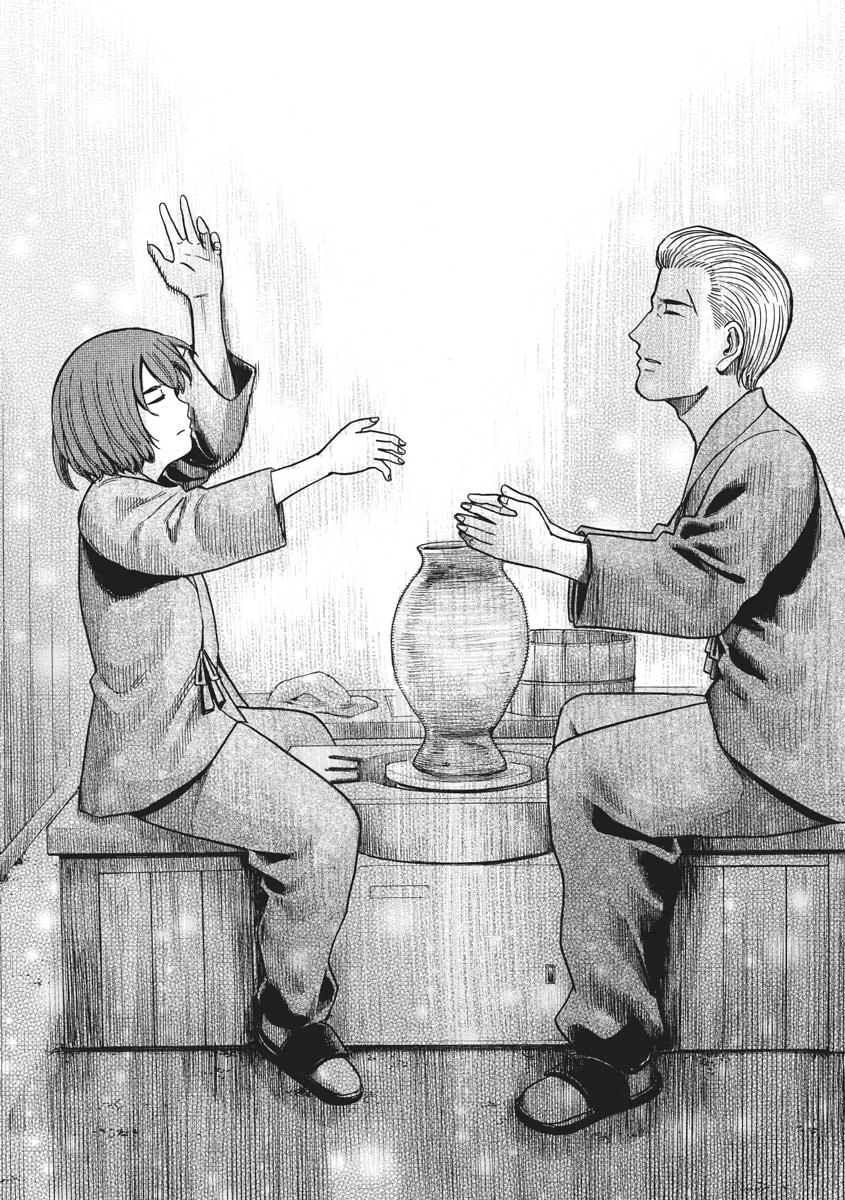 Read Hinamatsuri EN Manga Online