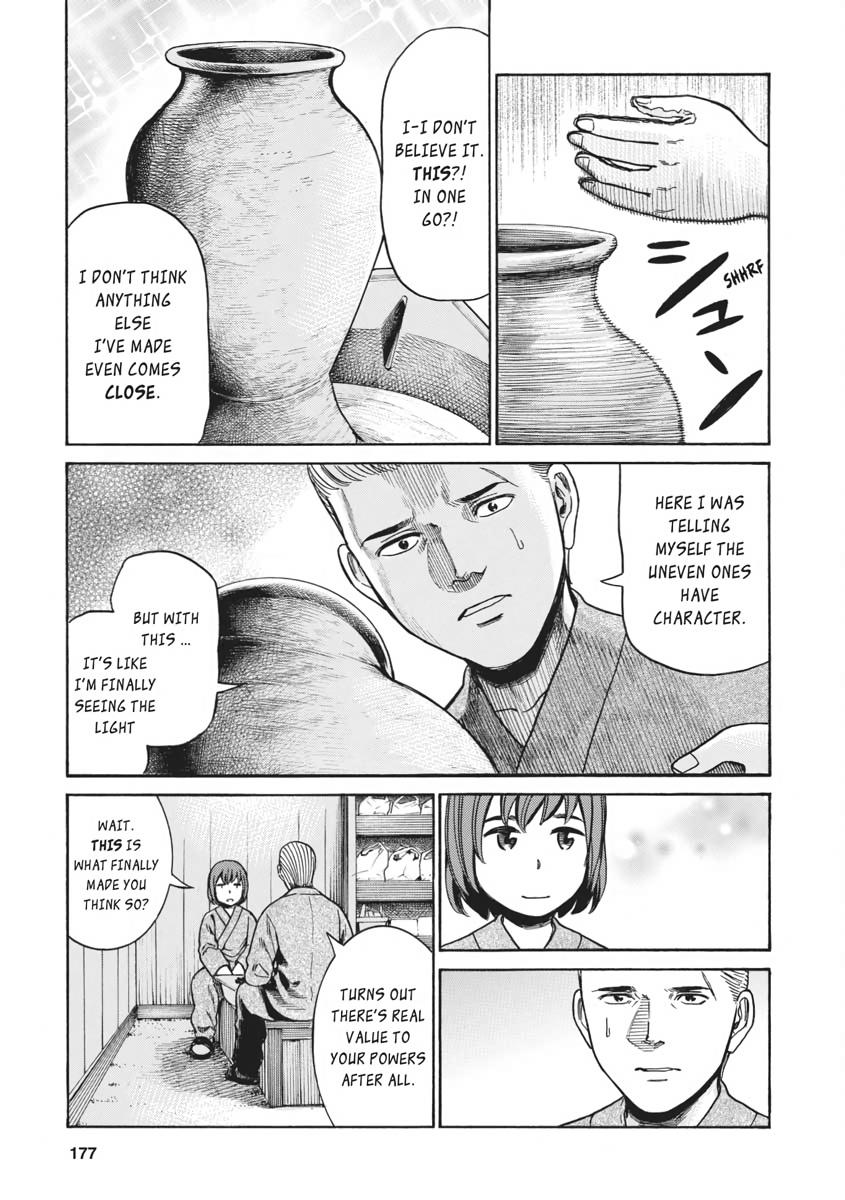 Read Hinamatsuri EN Manga Online