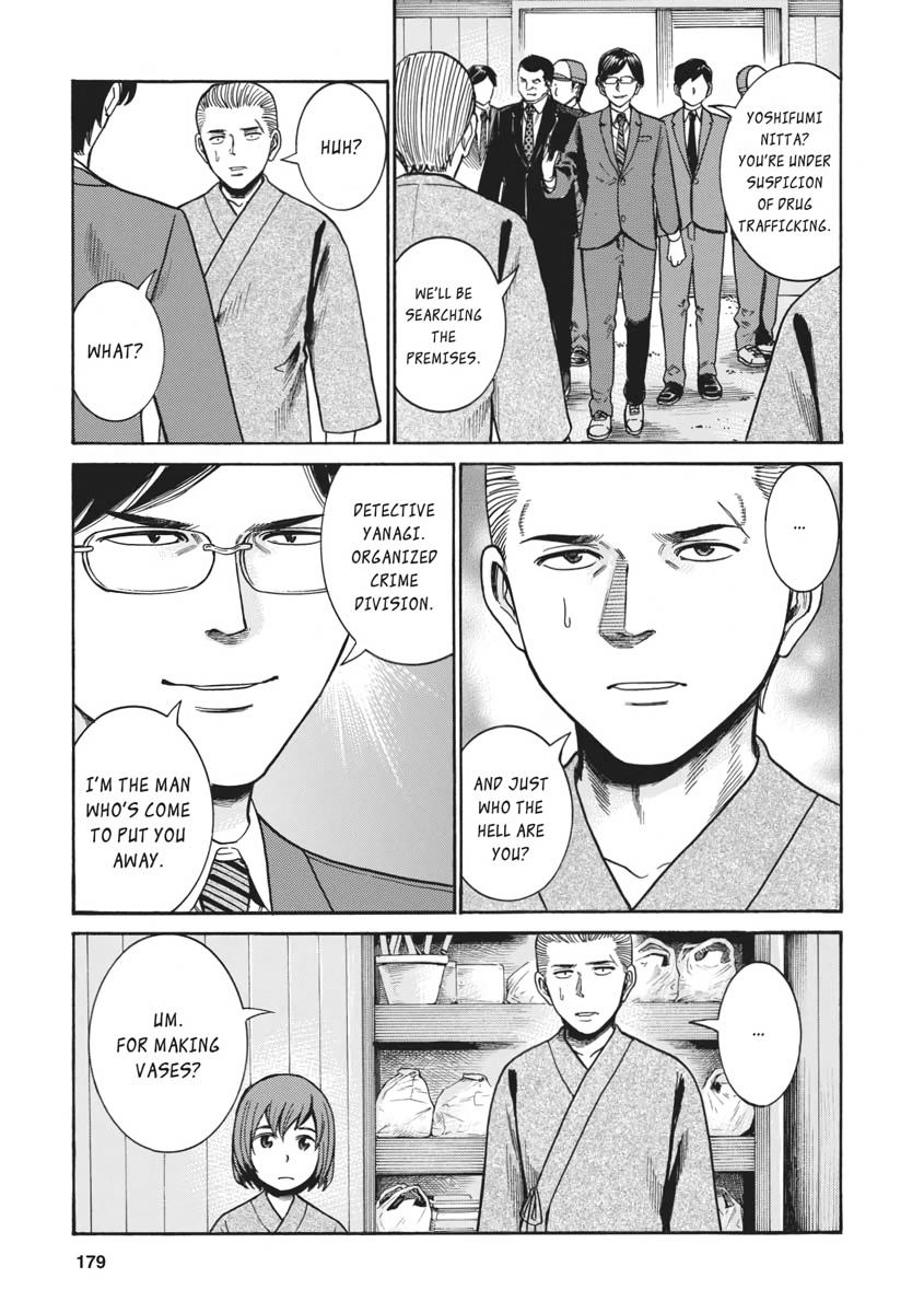 Read Hinamatsuri EN Manga Online