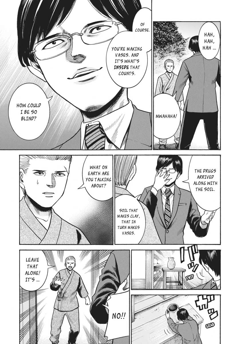 Read Hinamatsuri EN Manga Online
