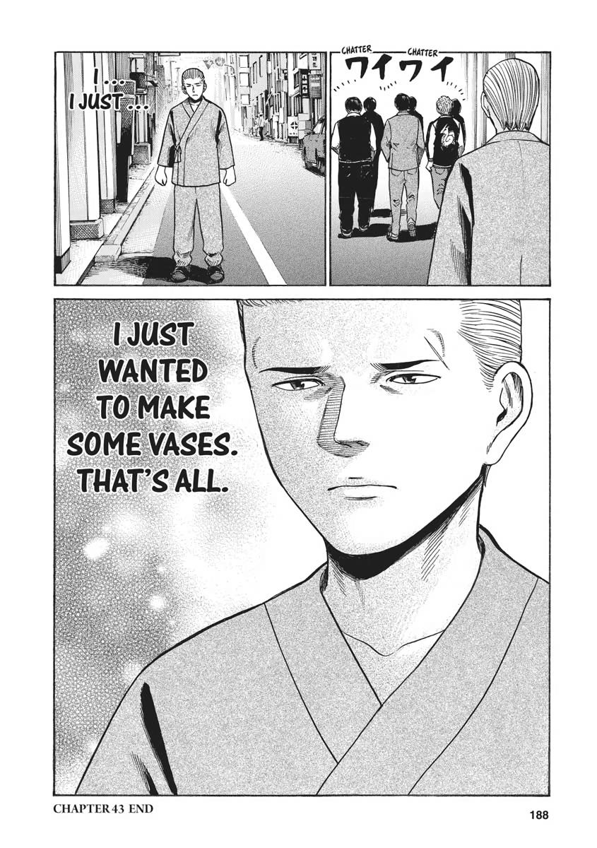 Read Hinamatsuri EN Manga Online