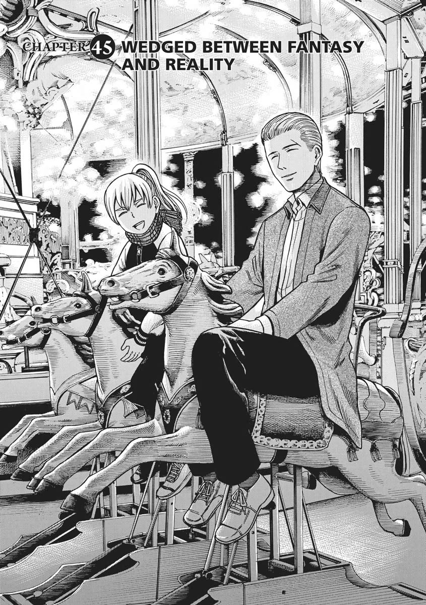 Read Hinamatsuri EN Manga Online