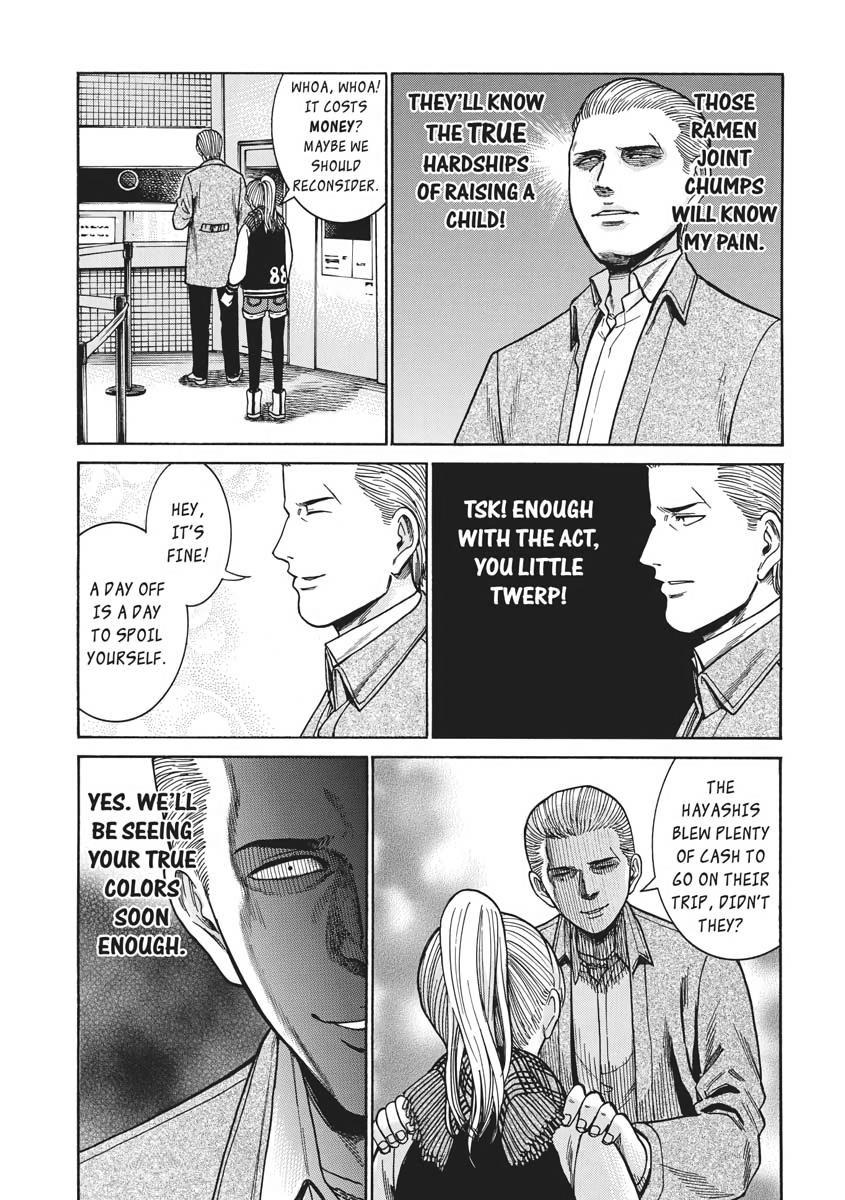 Read Hinamatsuri EN Manga Online