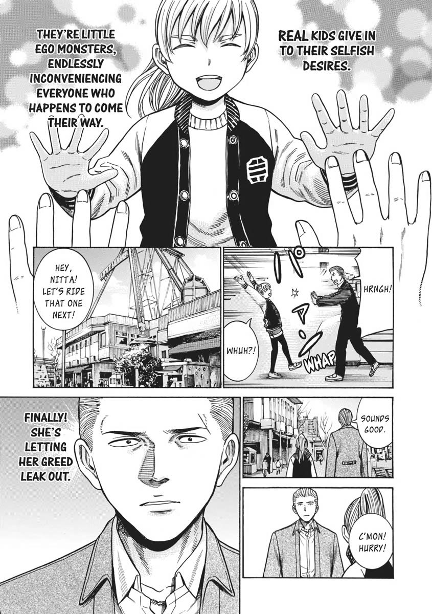 Read Hinamatsuri EN Manga Online