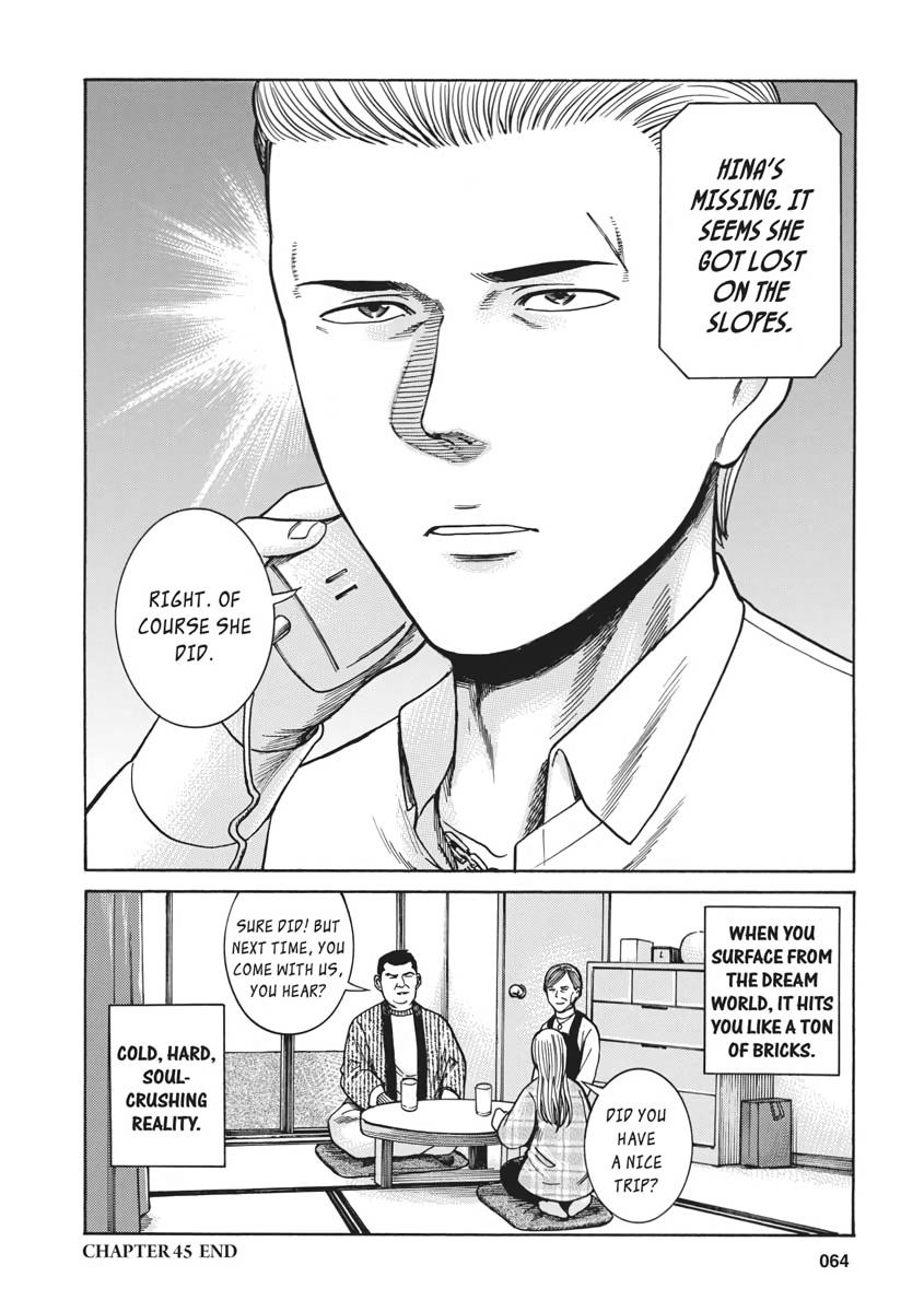 Read Hinamatsuri EN Manga Online