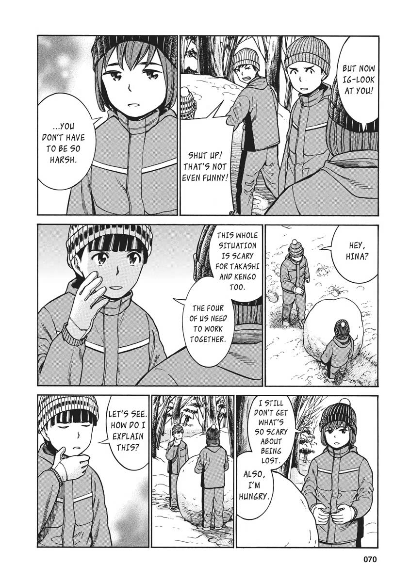 Read Hinamatsuri EN Manga Online