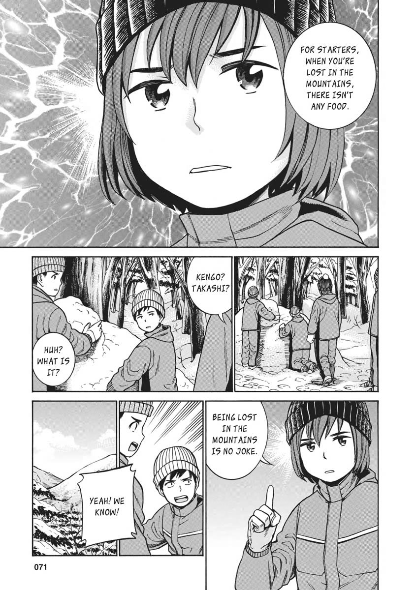 Read Hinamatsuri EN Manga Online