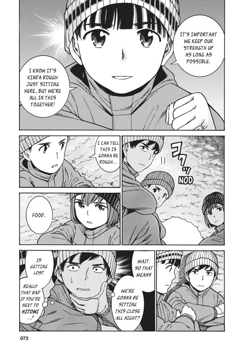 Read Hinamatsuri EN Manga Online