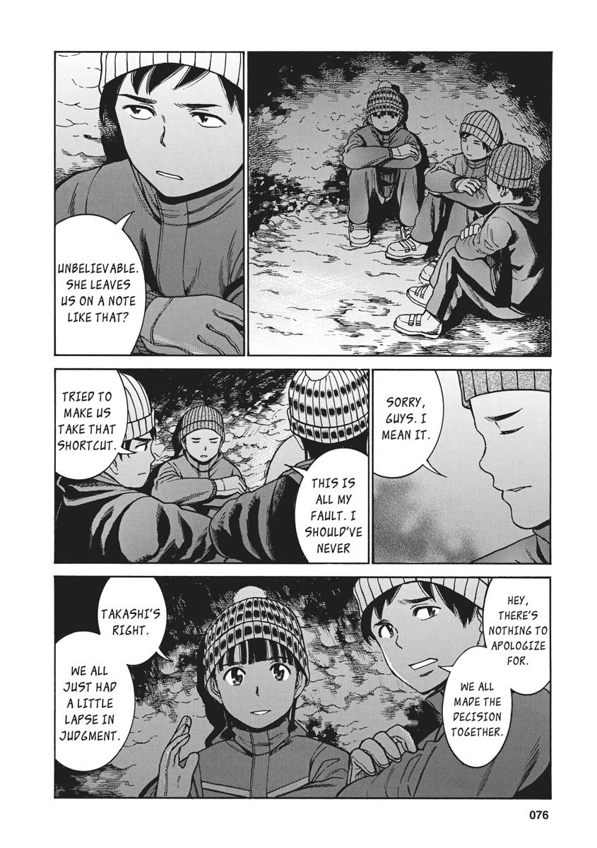 Read Hinamatsuri EN Manga Online