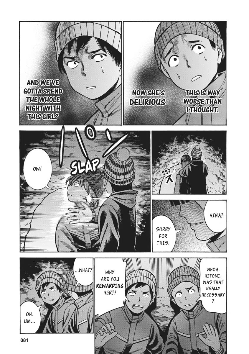 Read Hinamatsuri EN Manga Online