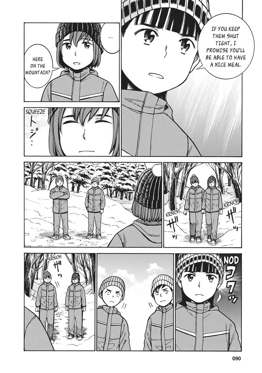 Read Hinamatsuri EN Manga Online
