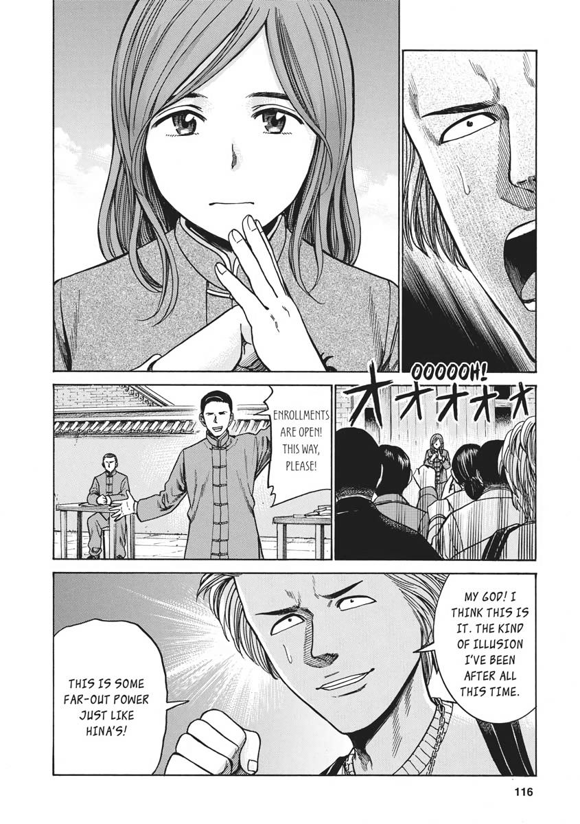 Read Hinamatsuri EN Manga Online