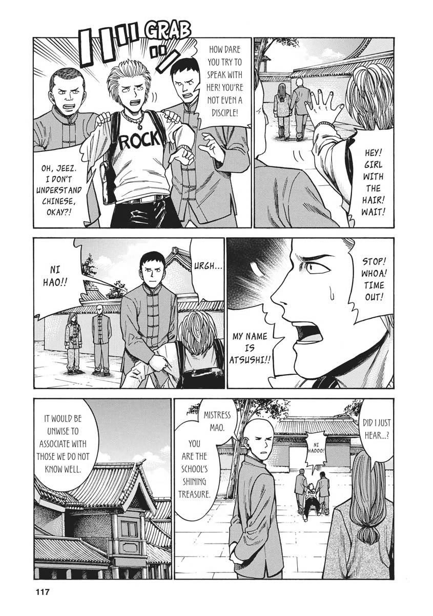 Read Hinamatsuri EN Manga Online