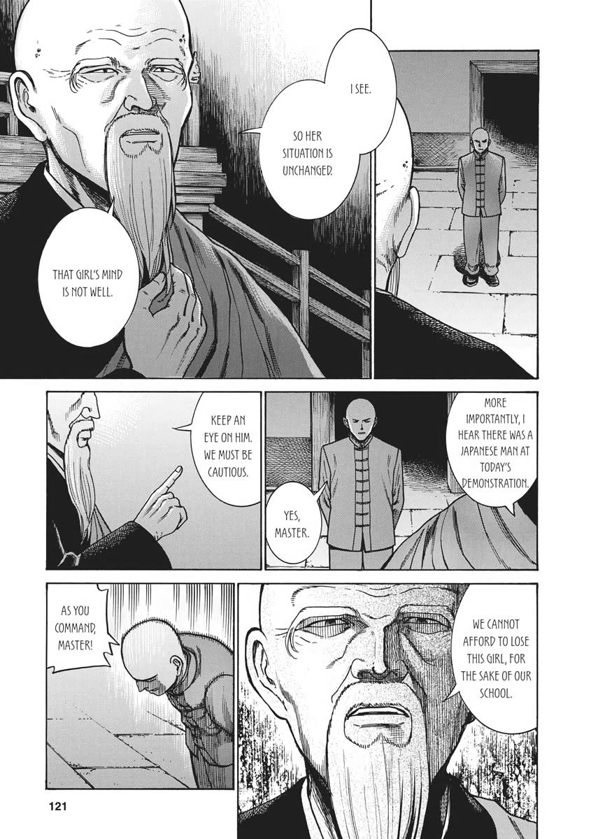 Read Hinamatsuri EN Manga Online