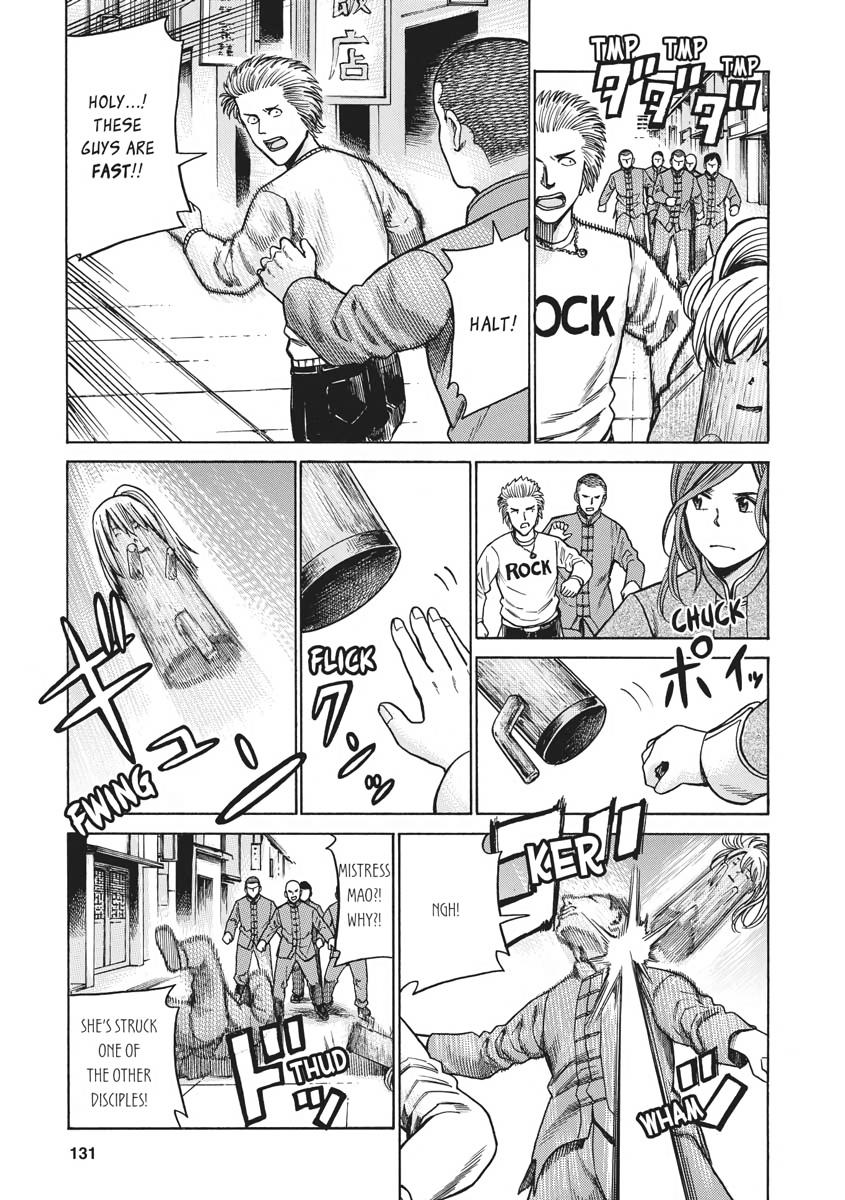 Read Hinamatsuri EN Manga Online