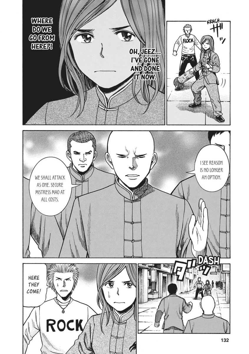 Read Hinamatsuri EN Manga Online