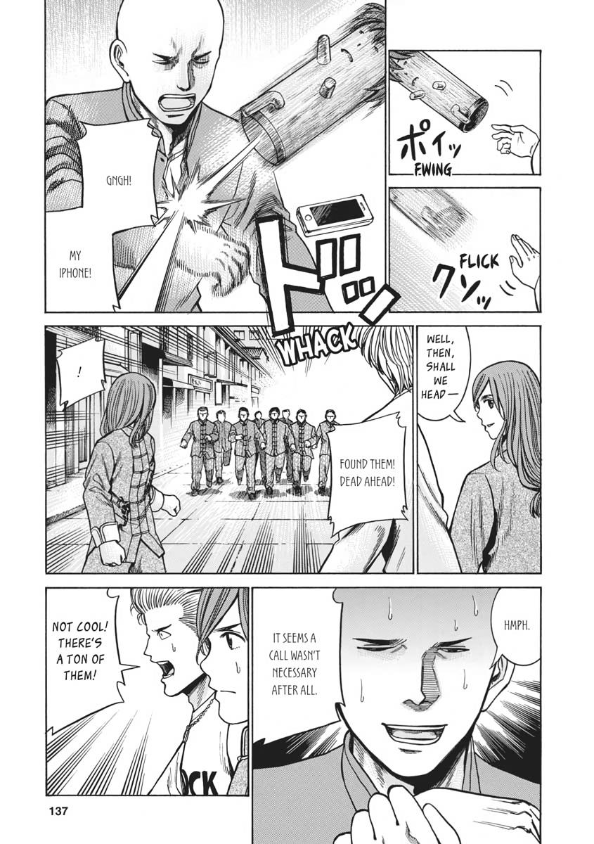 Read Hinamatsuri EN Manga Online