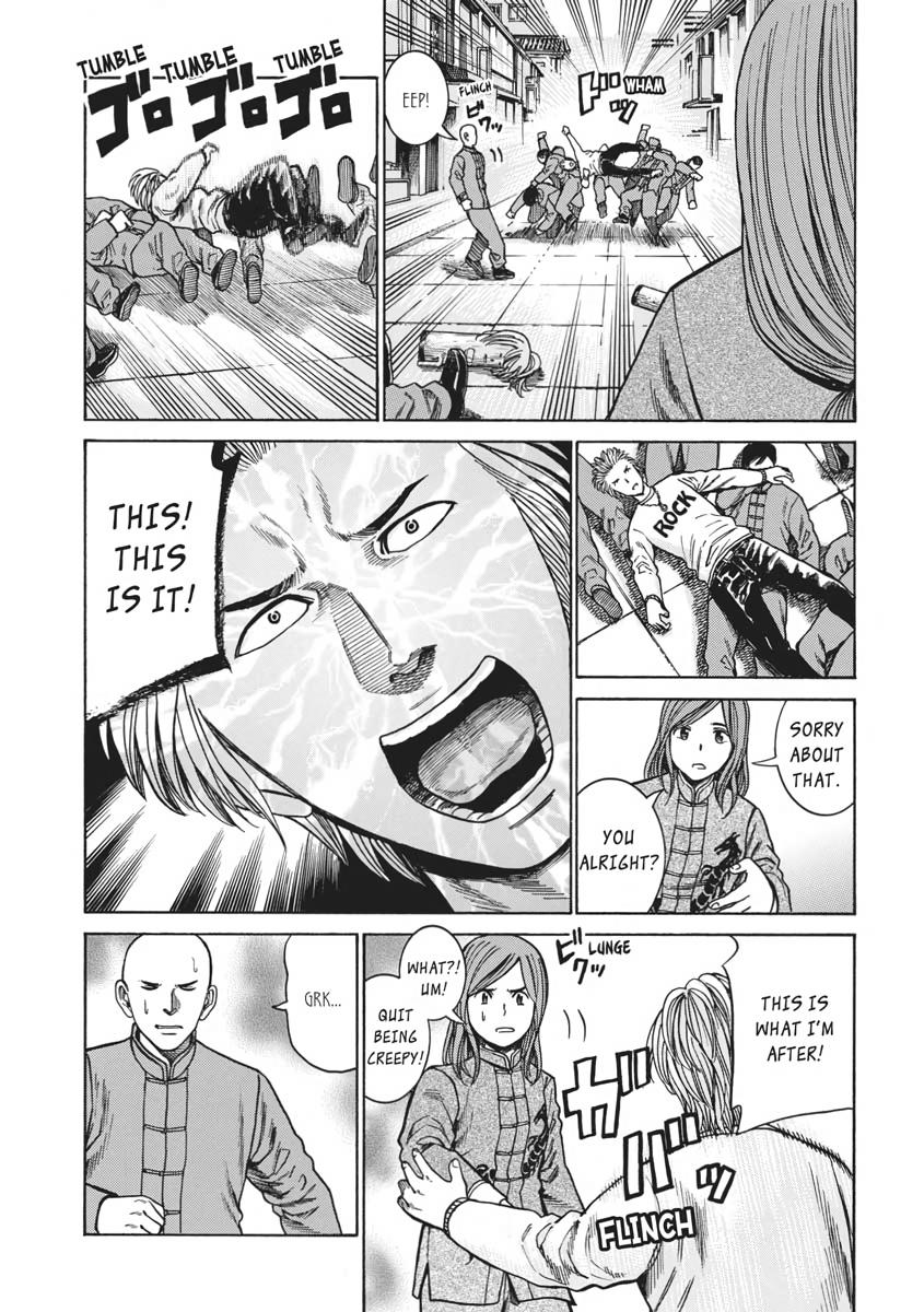 Read Hinamatsuri EN Manga Online