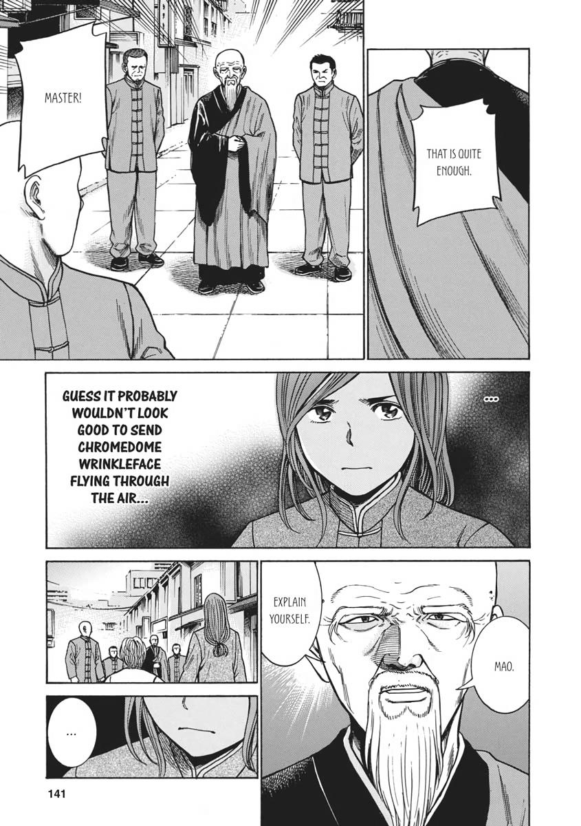 Read Hinamatsuri EN Manga Online