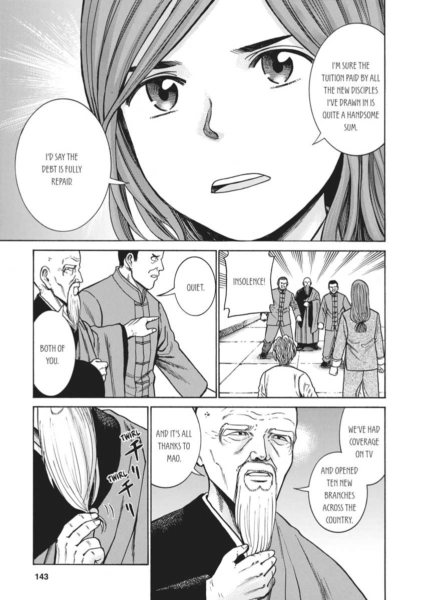 Read Hinamatsuri EN Manga Online