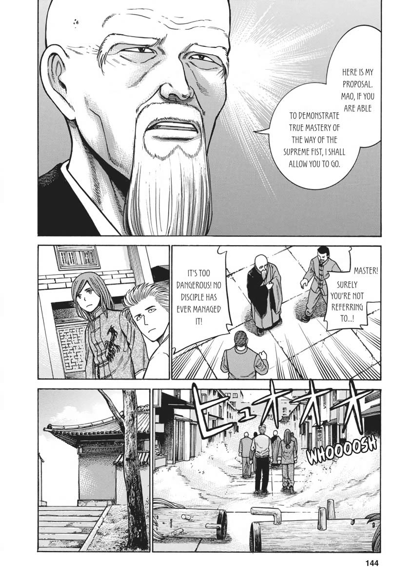 Read Hinamatsuri EN Manga Online