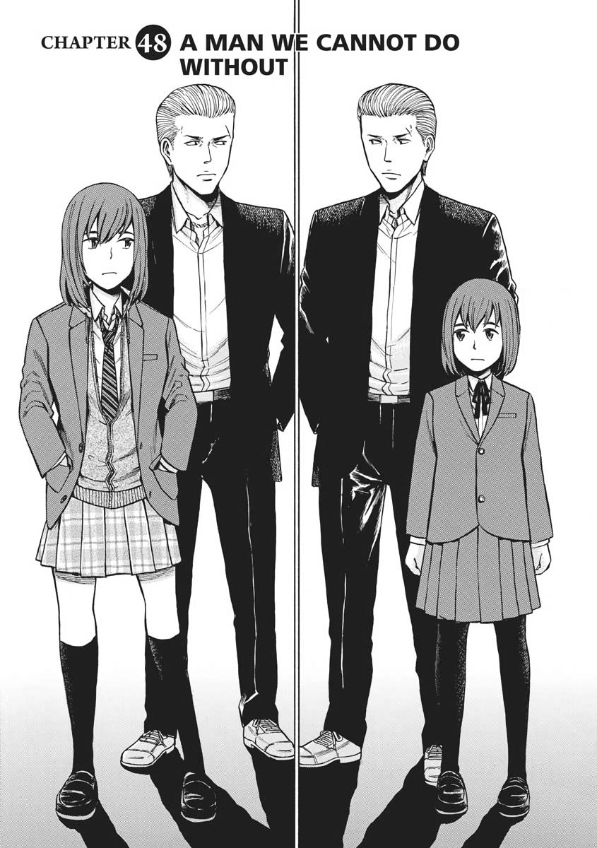 Read Hinamatsuri EN Manga Online