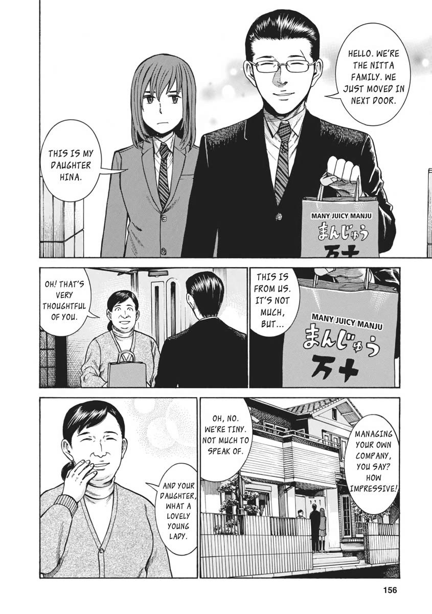 Read Hinamatsuri EN Manga Online
