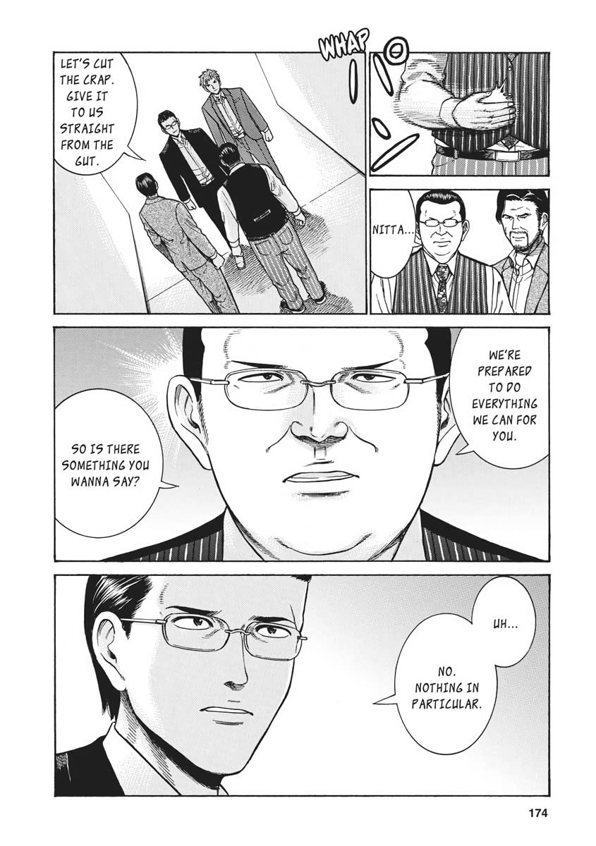 Read Hinamatsuri EN Manga Online