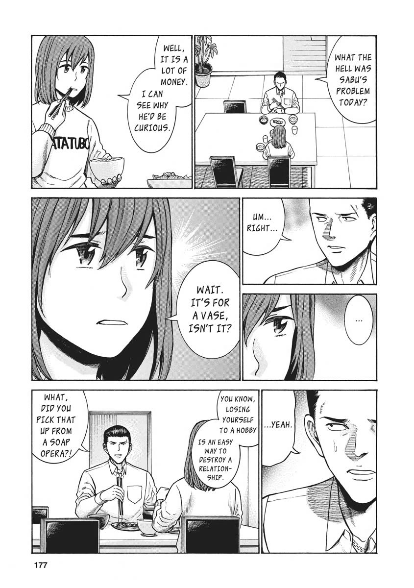 Read Hinamatsuri EN Manga Online