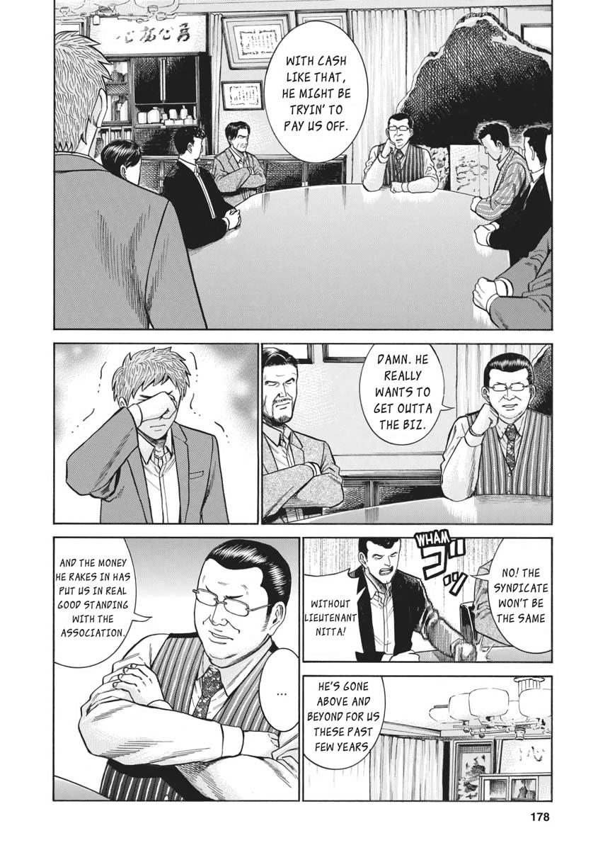 Read Hinamatsuri EN Manga Online