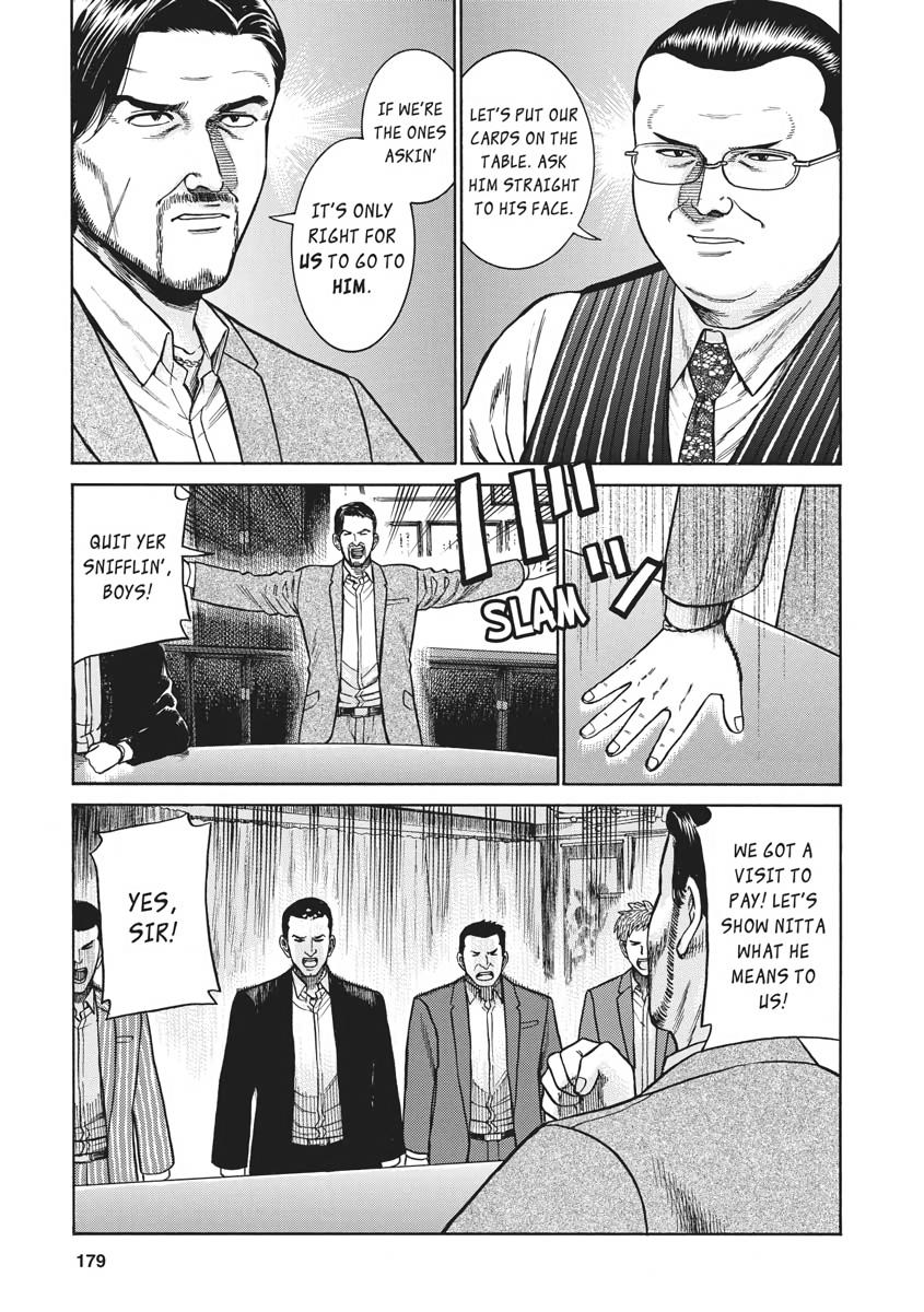 Read Hinamatsuri EN Manga Online