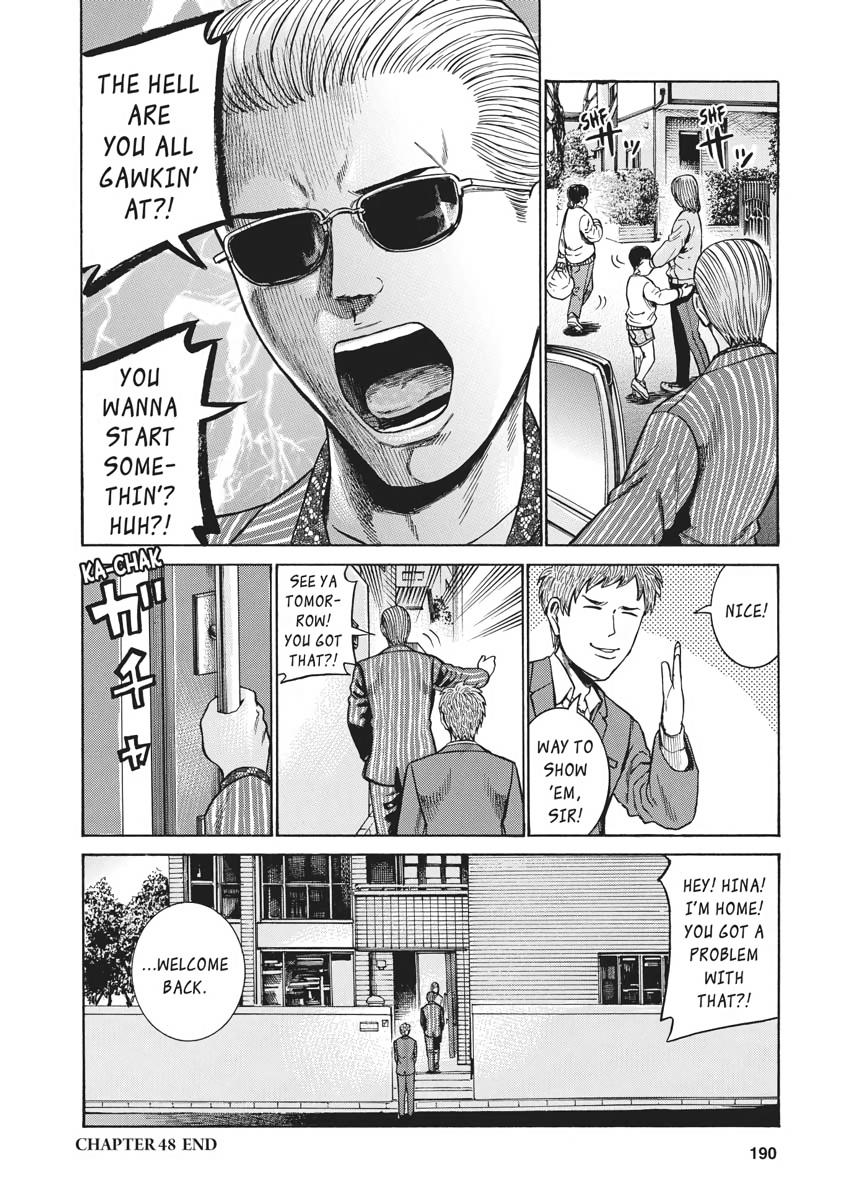 Read Hinamatsuri EN Manga Online