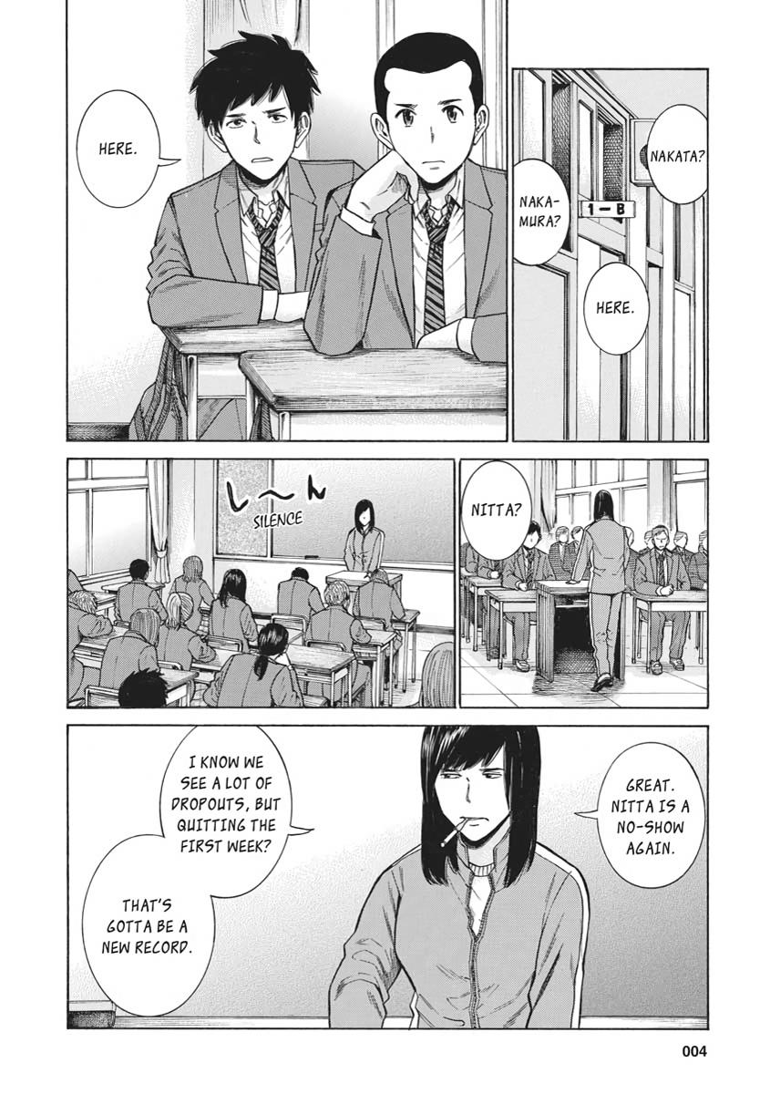 Read Hinamatsuri EN Manga Online