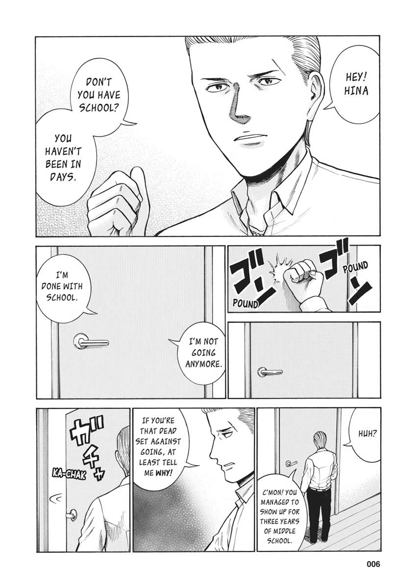 Read Hinamatsuri EN Manga Online