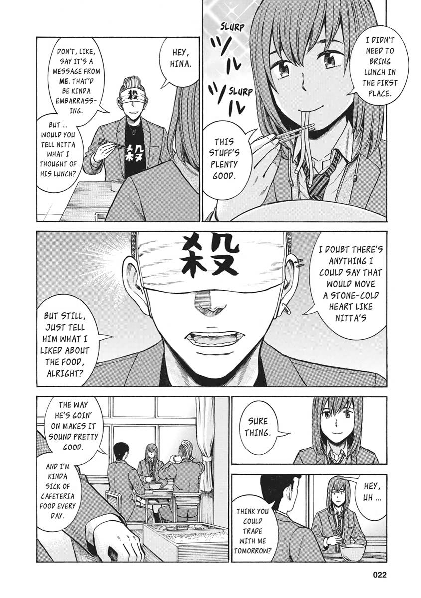 Read Hinamatsuri EN Manga Online