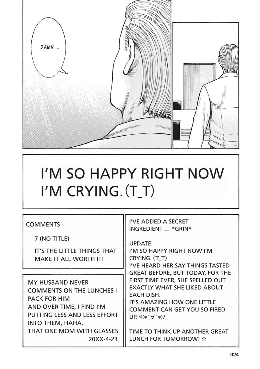 Read Hinamatsuri EN Manga Online