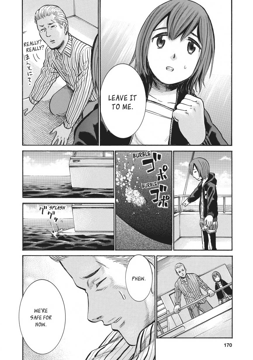 Read Hinamatsuri EN Manga Online
